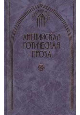 Башня Волверден