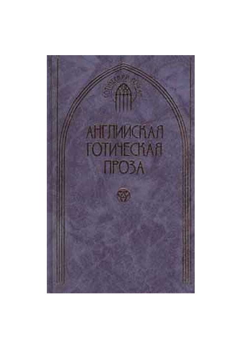 Башня Волверден