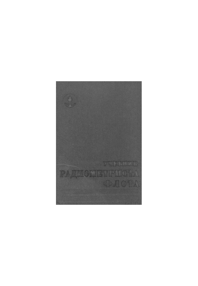 The Fleet Radiometer's Handbook