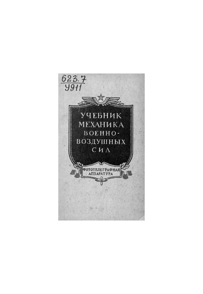 Air Force Manual of Mechanics