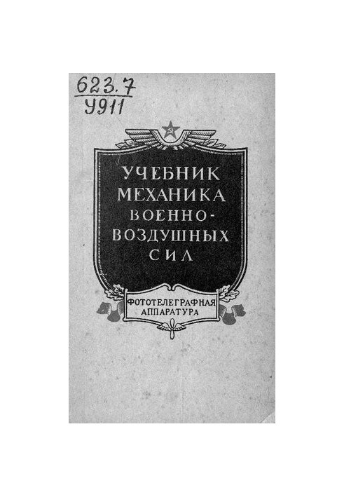 Air Force Manual of Mechanics