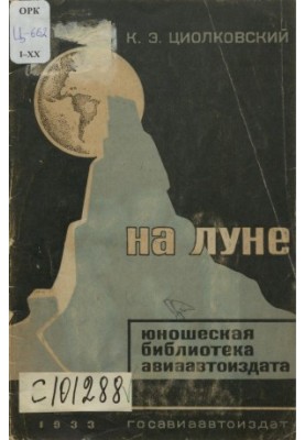 On the Moon