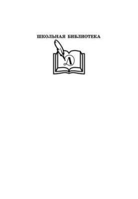 Детские годы Багрова-внука