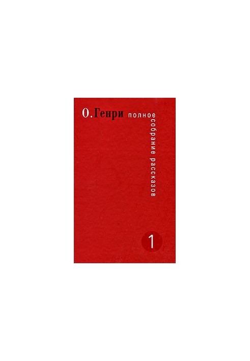 The Hymenaeus Handbook
