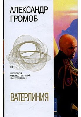 Раптом звідкись летить...
