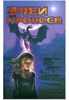 Демон Джеймс Максвелл