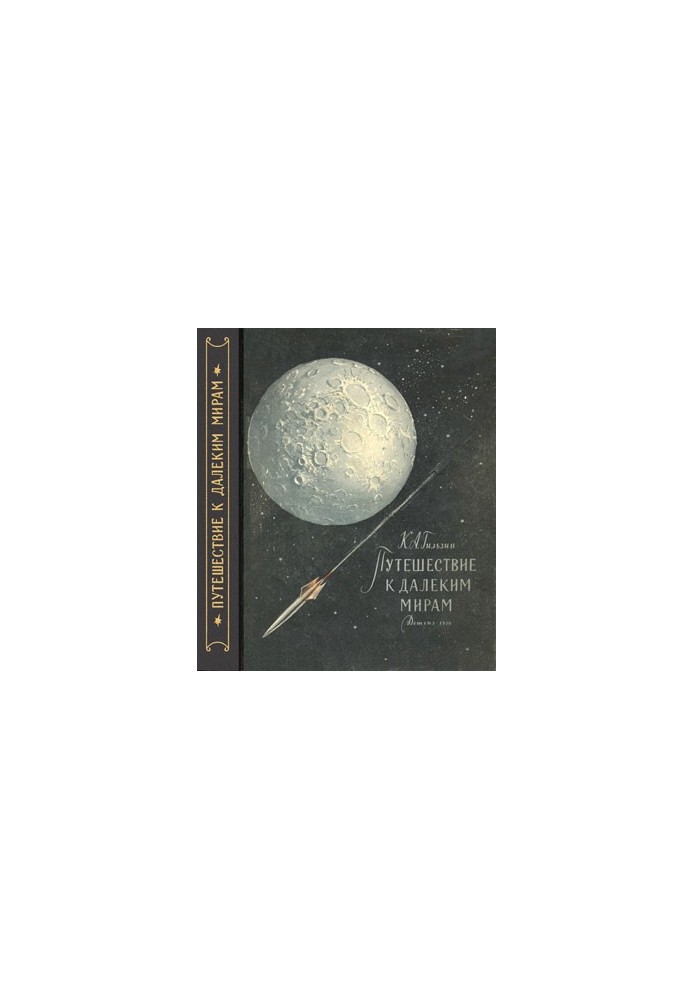 Travel to distant worlds