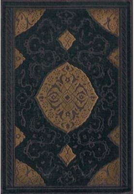 Книга тисячі і однієї ночі. Т.6 - 1934