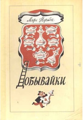 Dobvaika