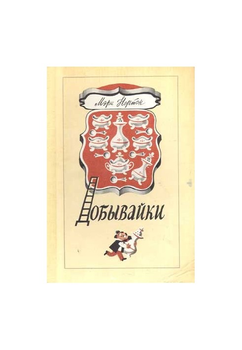 Dobvaika