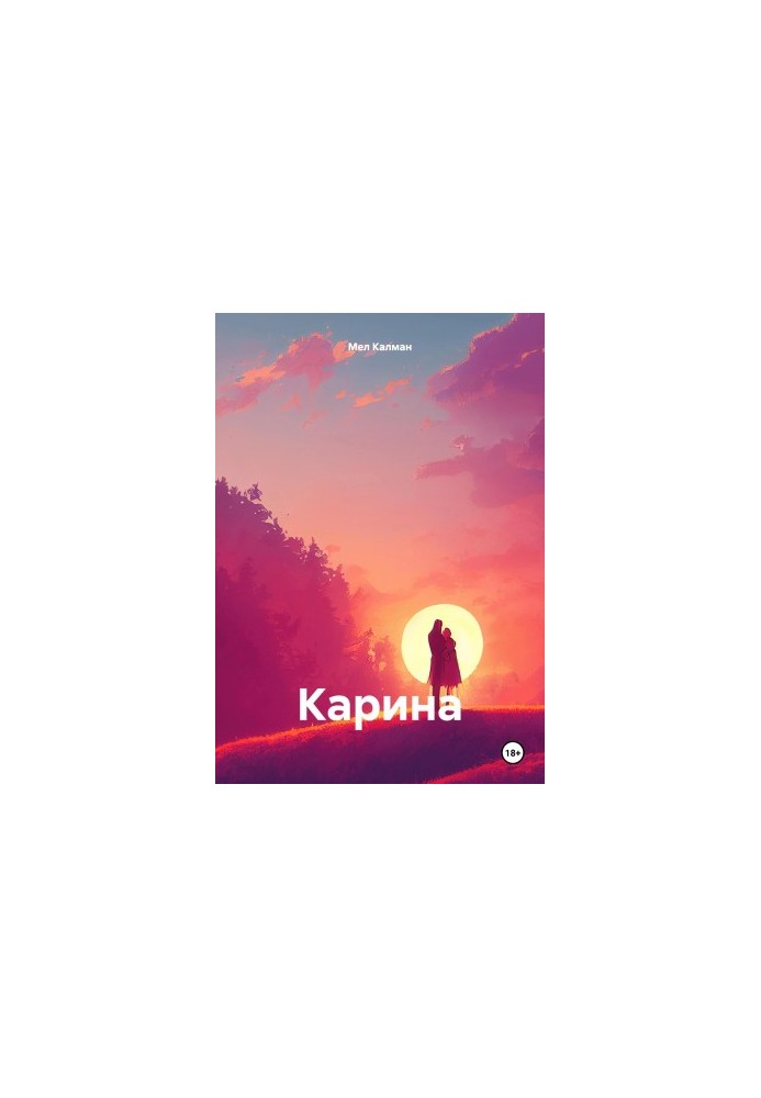 Karina
