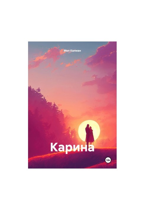 Karina