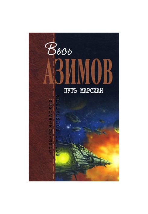 Мир снов