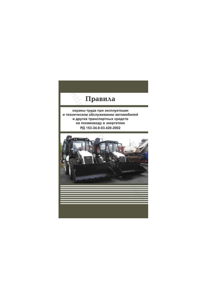 Rules of labor protection during operation and maintenance of cars and other vehicles on the pneumatic vehicle in EN