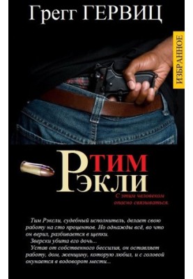 SELECTED PRODUCTS IN ONE TOPIC