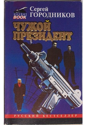 Пришестя