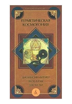 Ключик