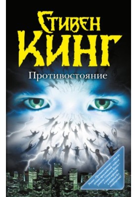 Супротивлення