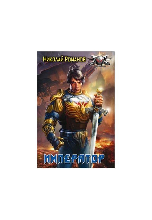 Emperor