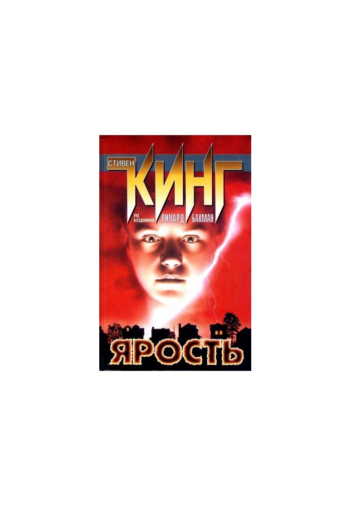 Долгая прогулка