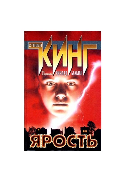 Долгая прогулка