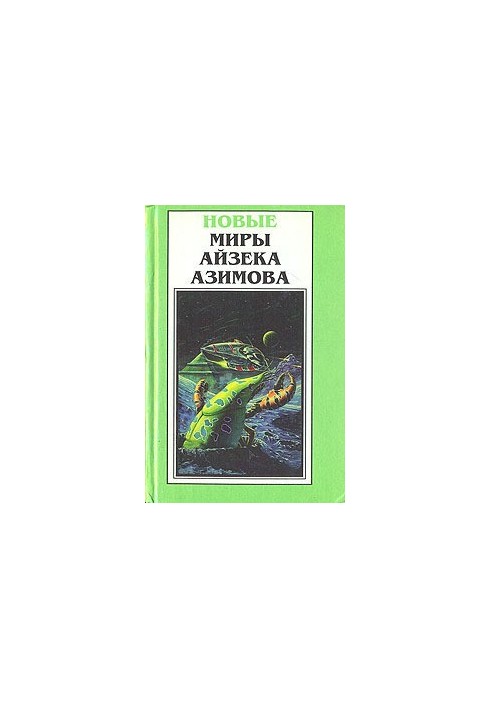 Тіотимолін до зірок