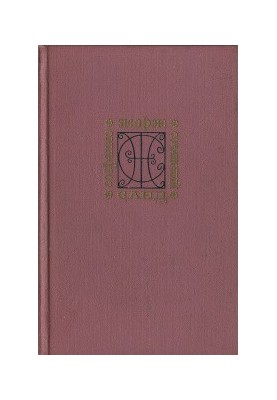 Собрание сочинений. Том 6. Графиня Рудольштадт. Повести и рассказы