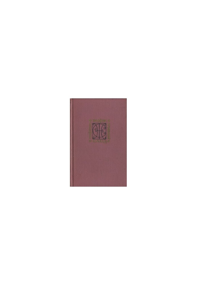 Собрание сочинений. Том 6. Графиня Рудольштадт. Повести и рассказы