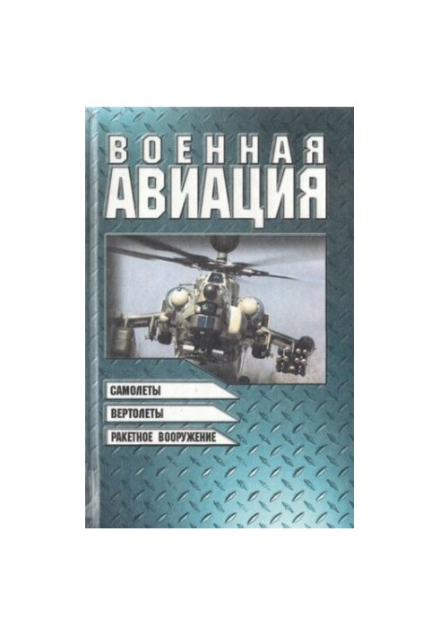 Military aviation