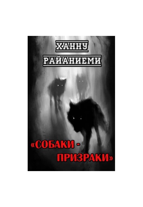 Ghost Dogs