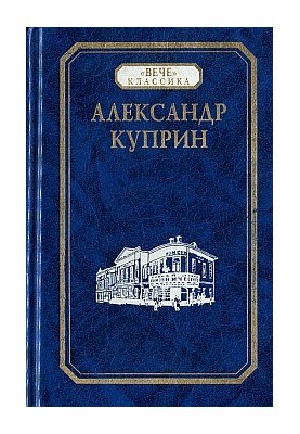 Звезда Соломона