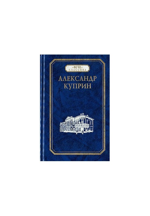 Звезда Соломона