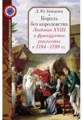 Сюжет Бабеля
