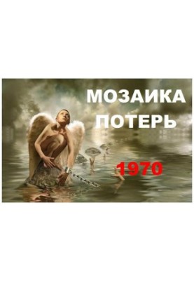 Загублений у собі