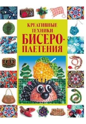 Creative techniques of beading [Electronic resource]