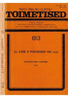 Blokov Collection. Issue VIII : Al. Blok and the Revolution of 1905