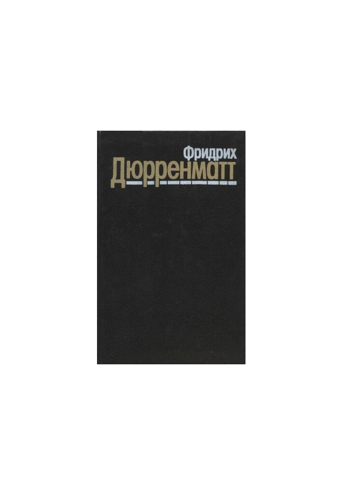 Collected works in five volumes. Volume 1. Stories and stories
