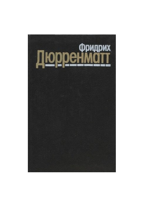 Collected works in five volumes. Volume 1. Stories and stories