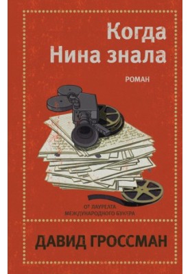 Сліди на піску. Збірка віршів та мініатюр