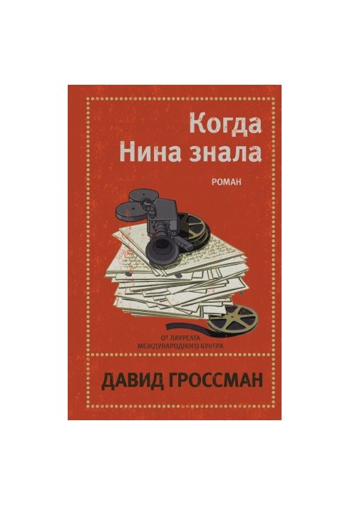Сліди на піску. Збірка віршів та мініатюр