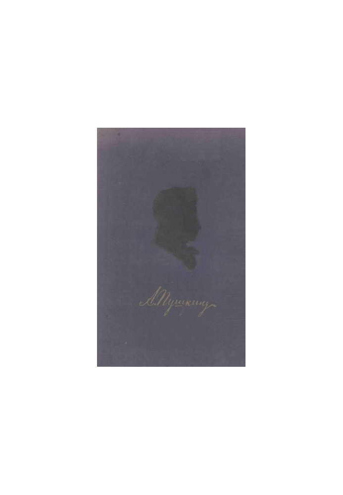 Complete collection of works : Volume 2