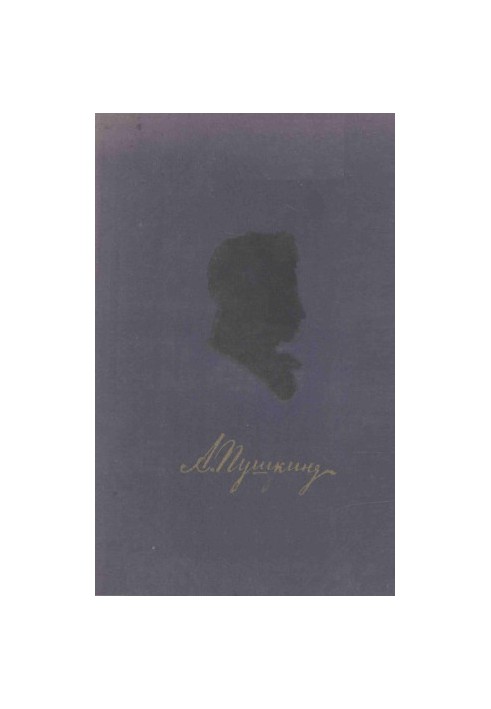 Complete collection of works : Volume 2