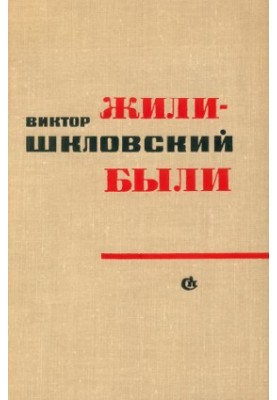 Друзі та зустрічі