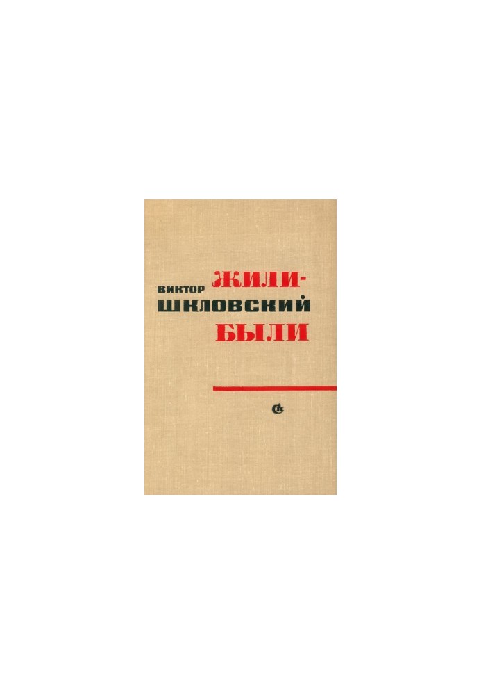 Друзі та зустрічі
