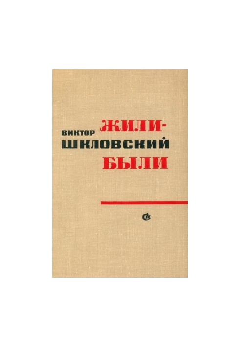 Друзі та зустрічі