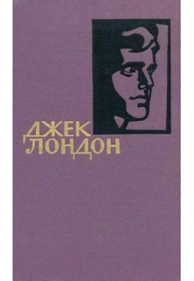 Закон життя