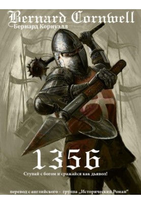 1356