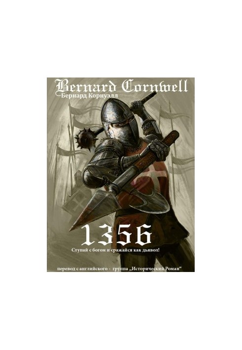 1356