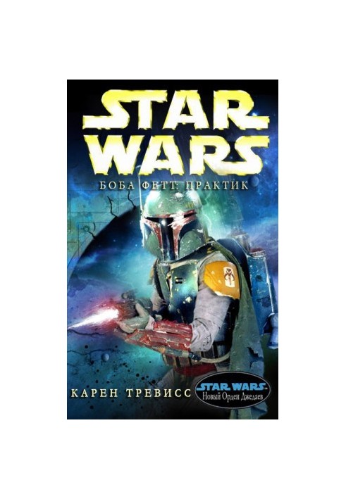 The New Jedi Order 2: Boba Fett