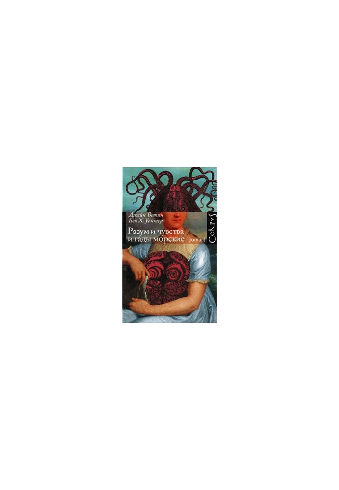 Senses and feelings and years of sea